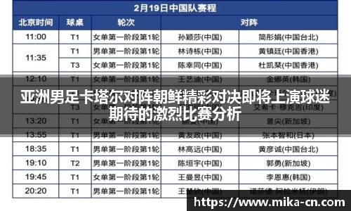 星空.综合体育(中国)官方网站